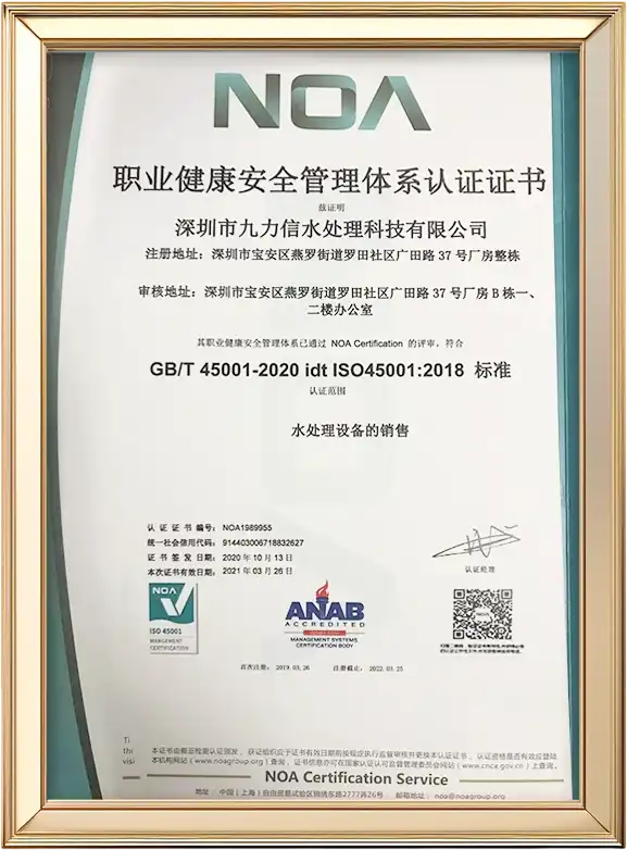 iso4
